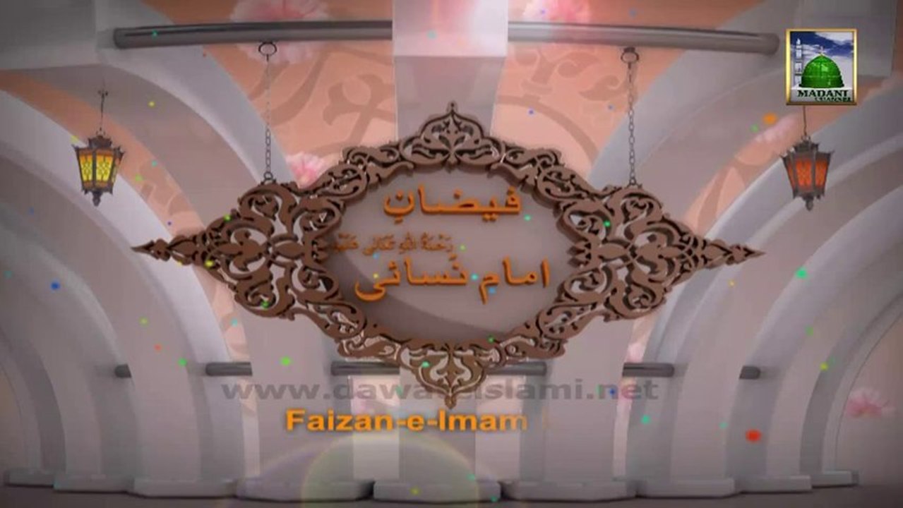 3d Animation Video (Madani Channel ID) - Imam Nasaii (13 Safar ul Muzaffar)