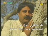 Rj Manzoor kiazai Brahui folk song collection