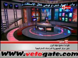 اتصال سيف اليزل على قناة الحياة