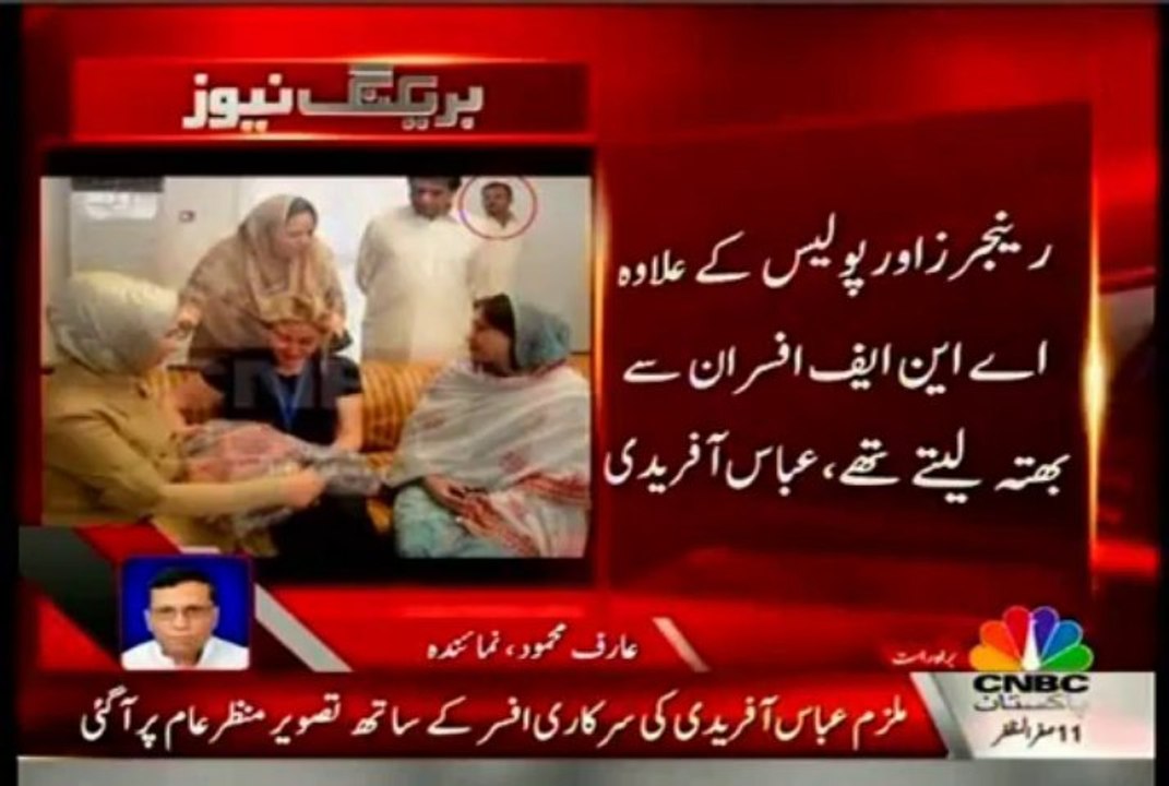 Karachi Crime Syndicate, Police, Rangers, Drugs, ANP, PPP & Criminals Abbas Afridi & Fazal Ghani of Katti Pahari