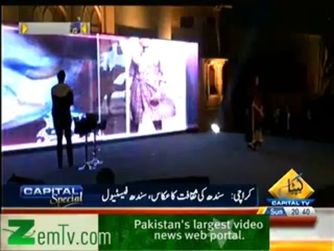 Bilawal Bhutto Zardari Super Man Style