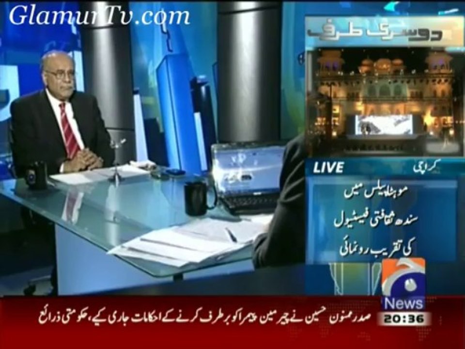 Aapas Ki Baat Latest Episode 15th December 2013 on Geo News in High Quality Video By GlamurTv