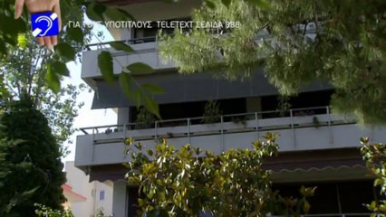 Mega.Klemmena.oneira.S03E33 - www.gr-tv.eu - x264.DTB.GrLTv