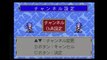 Japanese Sega Channel BIOs
