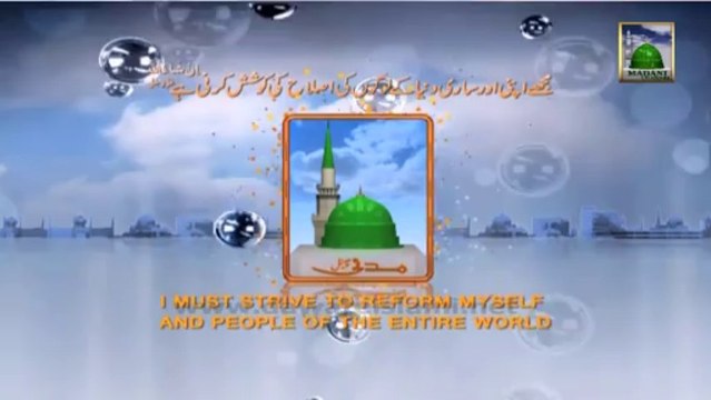 Documentary in Urdu - Faizan e Shah Abdul Latif Bhittai - 12 Safar ul Muzaffar