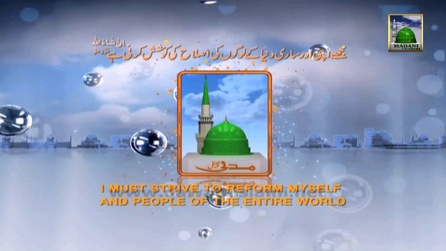 Useful Information 06 in English - Aala Hazrat - The Sad Demise