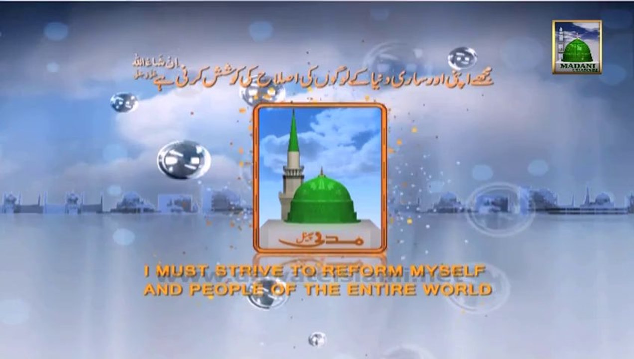 Documentary in English - Faizan e Allama Fazal Haq Khairabadi - 12 Safar ul Muzaffar