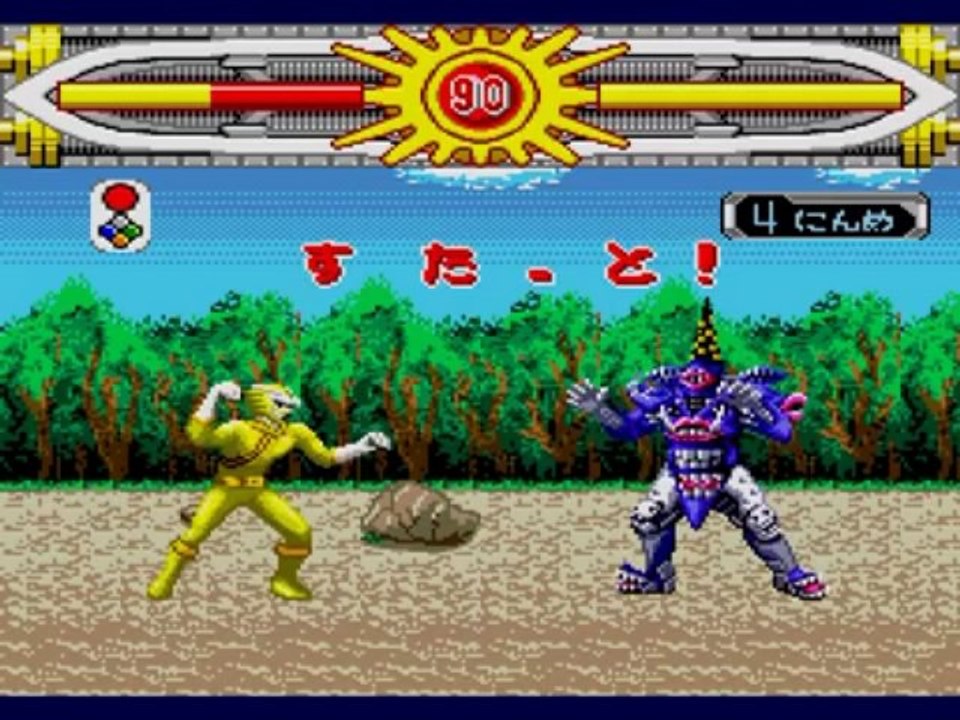 "Ninpuu Sentai Hurricanger & Hyakujuu Sentai Gaoranger Chou Sentai Super Battle" for Pico