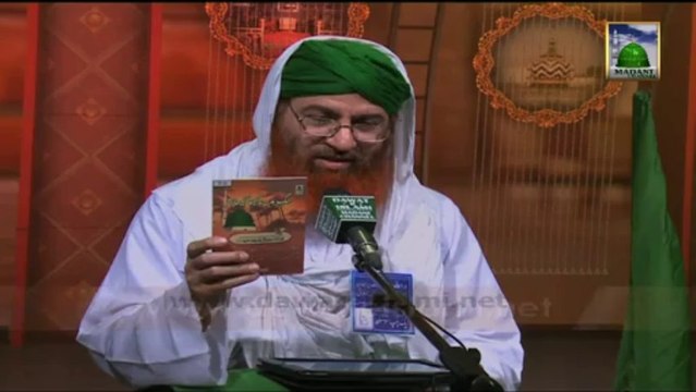 Raza Ki Zuban Tumharay Liye Ep 04 - Sag Kehna Kaisa - Haji Shahid Attari