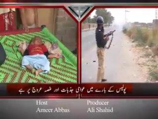 Assignment sentimental  promo on police torture in Faisalabad by Ameer Abbas