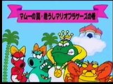 NND Videos Combined - BSスーパーマリオUSA パワーチャレンジ 第4回 | BS Super Mario USA Dai-4-kai