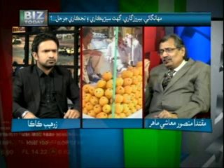Inflation, Unemployment and decreasing Investment discussed with Muqtada Mansoor