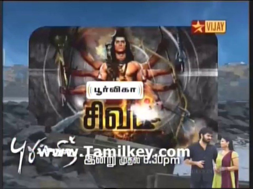 sivam-02