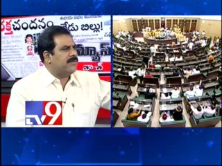 Will Assembly take up debate on T-bill today?