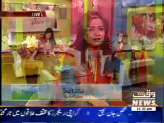 Salam Pakistan 16 December 2013 (part 2)