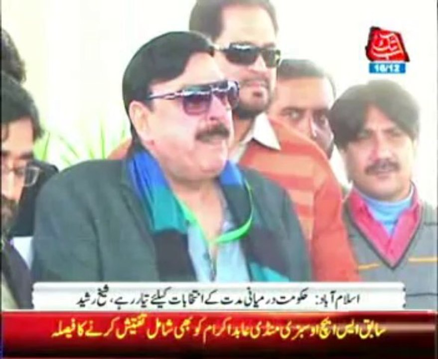 Govt must not create hurdles in PTI protest: Sheikh Rasheed