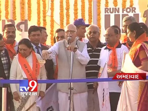 Ahmedabad Watch how Advani wa forced to conclude his speech during Run For Unity - Tv9 Gujarat
