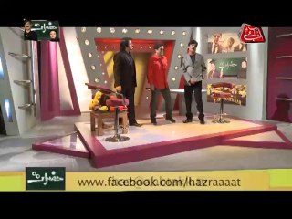 Hazraaat - Saleem Javed - Ep 14 (Part 1)