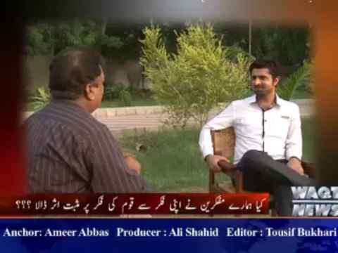 Intellectual Corruption, Assignment,Promo, Ameer Abbas