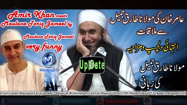 Amir Khan [filmstar] is one in millions Maulana Tariq Jameel latest(1)
