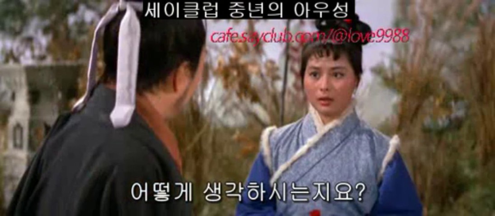 옥나찰. 玉羅刹. The Jade Raksha. 1968 .DVDRip.XviD.AC3-WRD 2