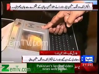 Pakistan's First Electronic Voting Machine