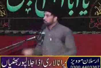 Allama Ali Nasir Tilhara majlis 2 muharram 2013 Part 2