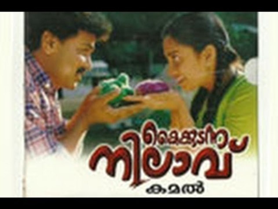 No 1 Maveli Cochin North 2011: Full Length Malayalam Movie