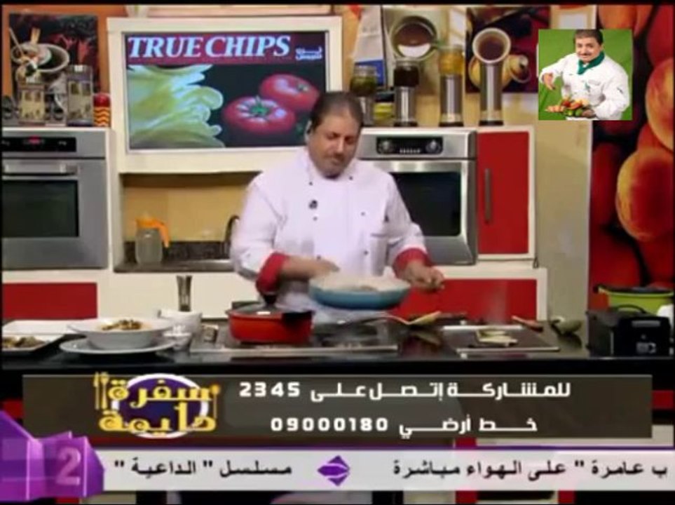 الكبدة المحمرة بزيت الزيتون والليمون - الشيف مح...
