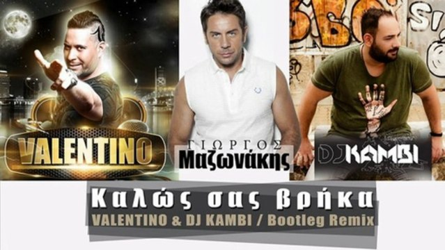 Giorgos Mazonakis - Kalos Sas vrika (Dj Valentino & Dj Kambi Bootleg Remix)