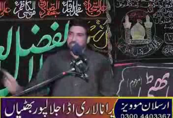 Allama Ali Nasir Tilhara majlis 5 muharram 2013 Part 2
