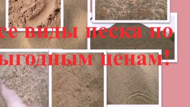 ООО Рускомресурс инертные материалы