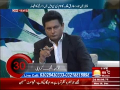 Pakistan Online with PJ Mir (Din News) 16 December 2013 Part-1