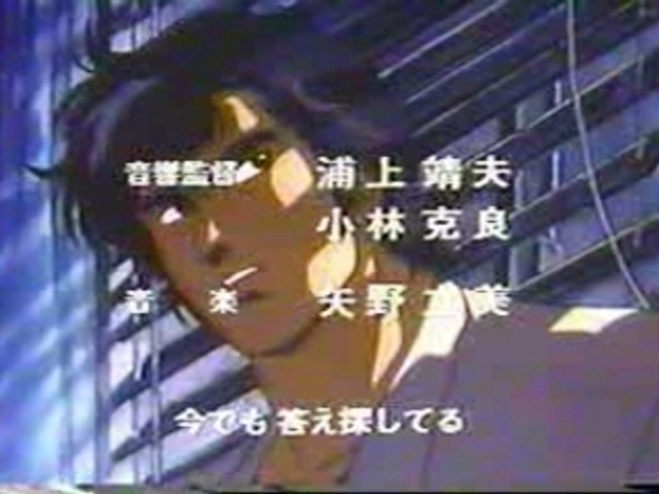 Nicky Larson V3