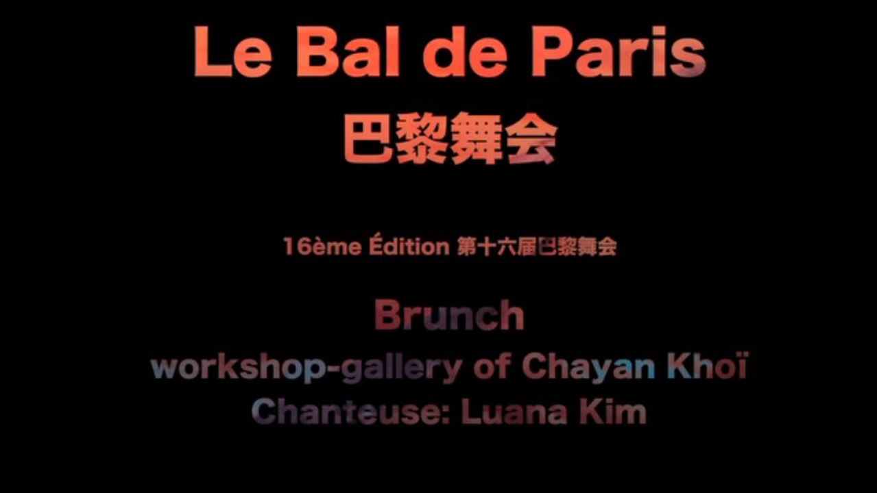 Le Bal de Paris 第十六届巴黎舞会－Brunch at Workshop-gallery of Chayan Khoï avec Chanteuse Luana Kim