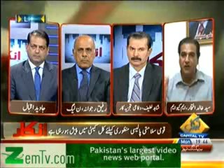 Inkaar - 16th December 2013