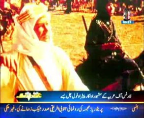 Lawrence of Arabia famous actor Peter O'Toole died