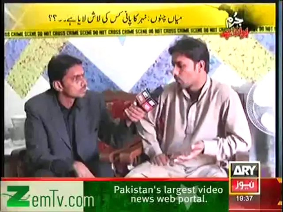 Jurm Bolta Hai - 16th December 2013