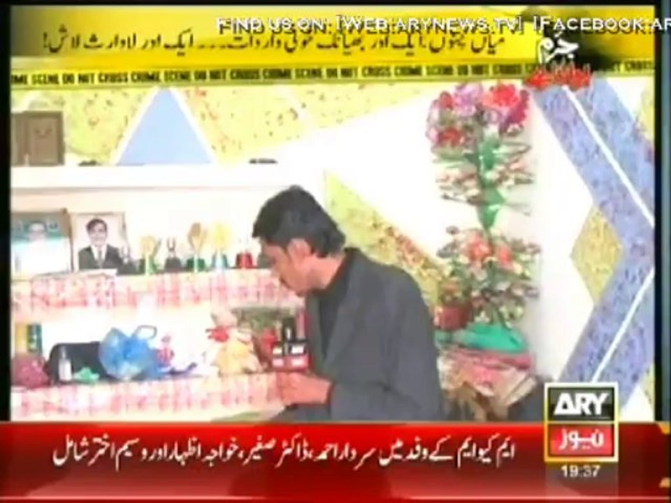 Jurm Bolta hai   16 Dec 2013