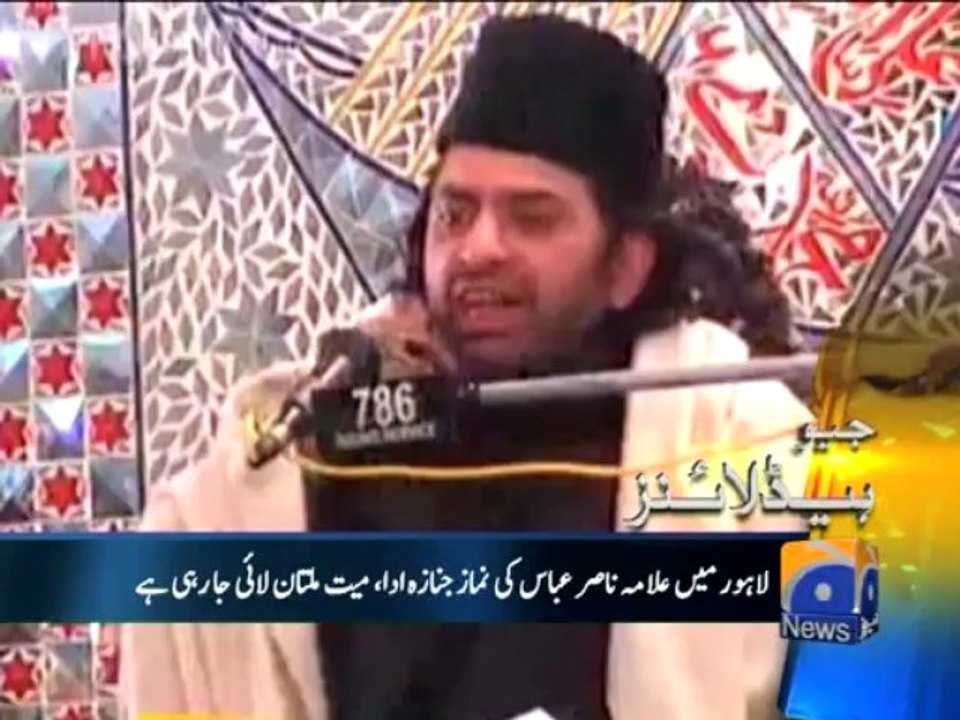 Geo Headlines-16 Dec 2013-2000