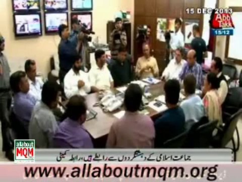 Rabita Committee expresses condemnation of ramble of senior Jamat-E-Islami leader about MQM & demands ban on this Anti-Pakistan party