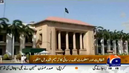 Punjab RTI Law does not give any protection to people who will raise vioce against injustice