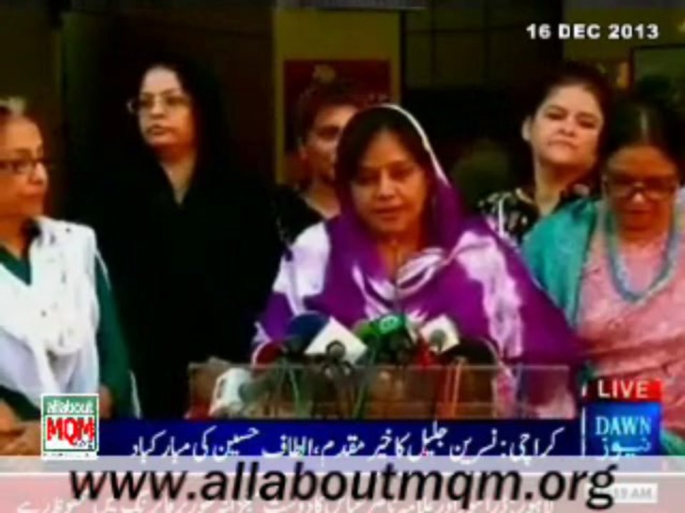 Altaf Hussain Congratulates to PTI leader Syeda Farah Naz on joining MQM
