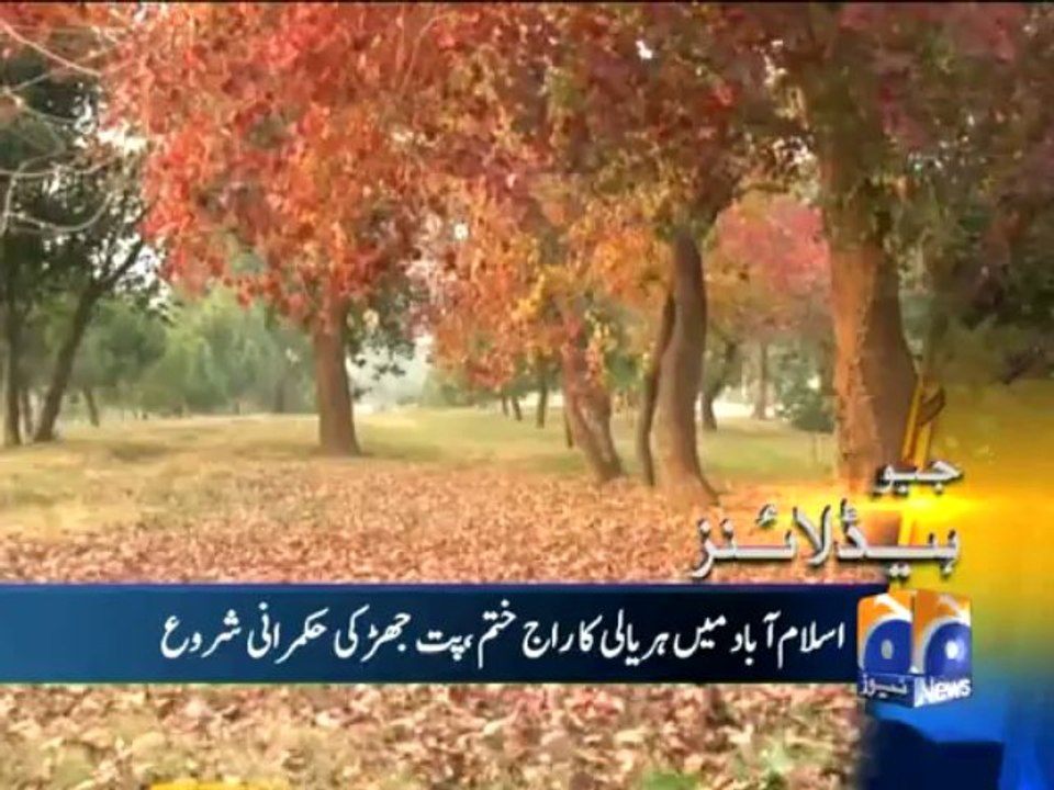 Geo Headlines-16 Dec 2013-2100