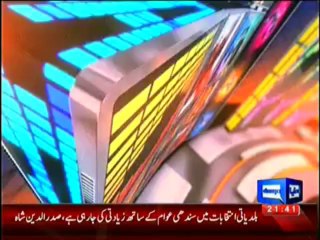 Dunya News 9pm Bulletin – 16th December 2013