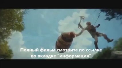 Хоббит Пустошь Смауга смотреть онлайн
