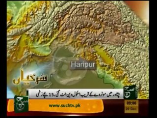 News Headlines 09am December 20, 2013