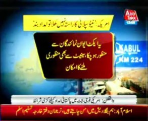 No reimbursement on disruption of NATO supplies: US