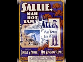 Cookie's Gingersnaps - Here Comes The Hot Tamale Man