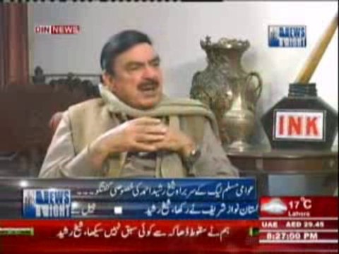 News Night with Neelum Nawab (Awami Muslim League Ke Sarbarah Sheikh Rasheed Ki Khasusi Guftgu) 16 December 2013